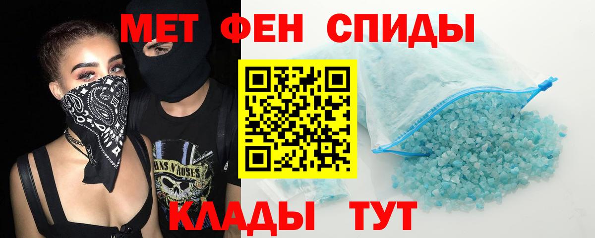 АМФ Розовый Удомля
