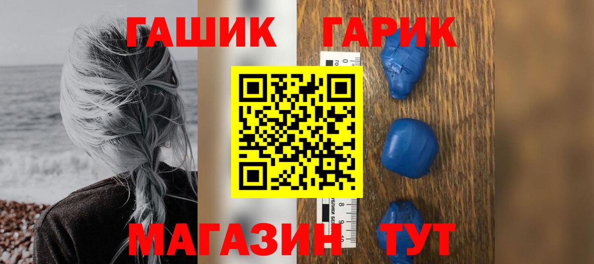 Гашиш Ice-O-Lator Удомля
