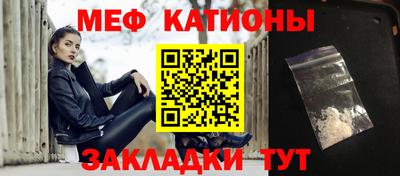 спайс Бузулук