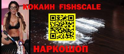 гашиш Будённовск