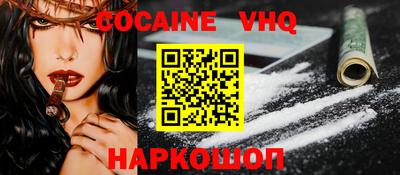 мефедрон мука Когалым