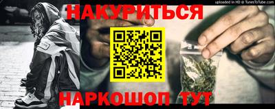 гашиш Будённовск