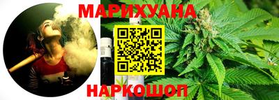 гашиш Будённовск