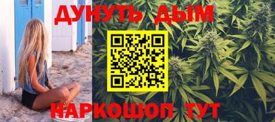 спайс Бузулук