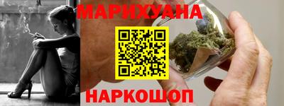 гашиш Будённовск