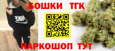 спайс Бузулук