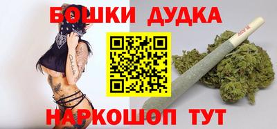 спайс Бузулук