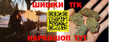 спайс Бузулук