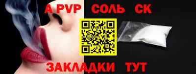 гашиш Будённовск