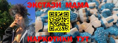 спайс Бузулук