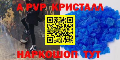 спайс Бузулук