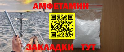 спайс Бузулук