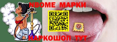 спайс Бузулук