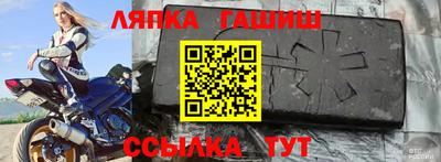 гашиш Будённовск