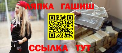 гашиш Будённовск