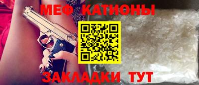 спайс Бузулук