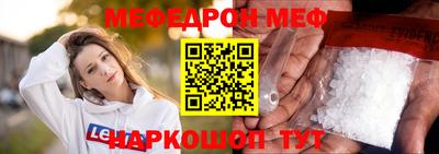 спайс Бузулук