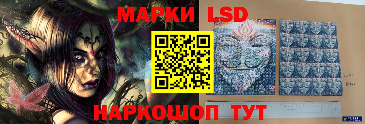 Удомля  ЛСД экстази ecstasy  Лсд 25 экстази кислота  Вход с VPN 