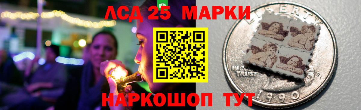ЛСД экстази ecstasy Удомля