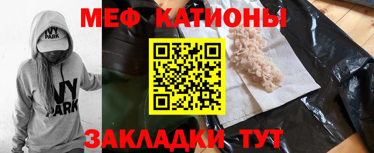 Кокаин Удомля