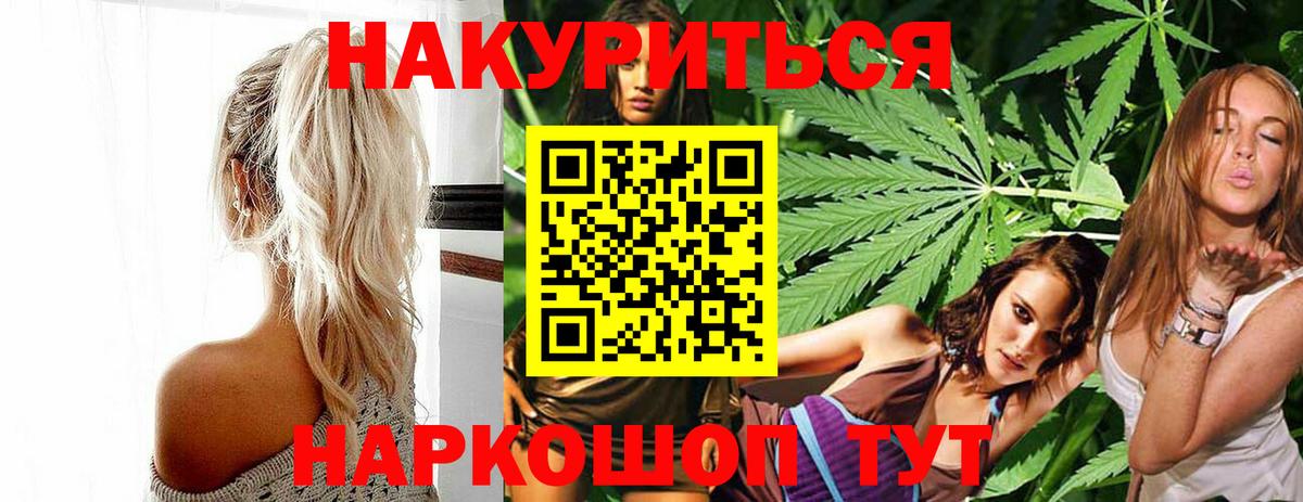 Шишки марихуана гибрид Удомля